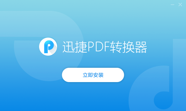pdf拆分成多個(gè)pdf怎么操作？這有一個(gè)簡單分割pdf的方法