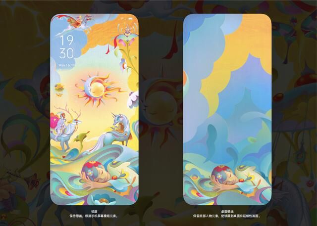 OPPO Reno4 Pro 藝術(shù)家限定版開啟預(yù)定，由內(nèi)到外的深度定制