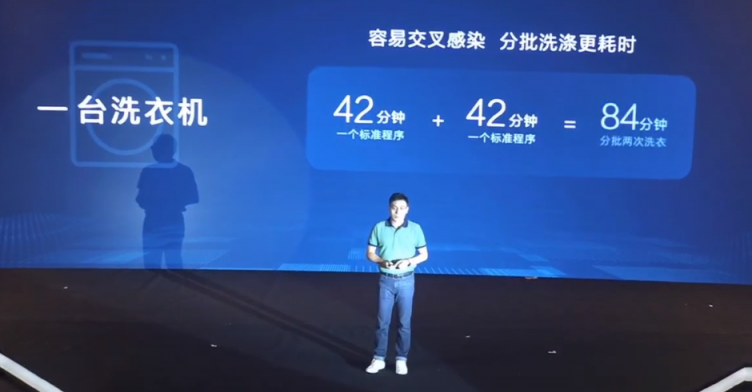 TCL洗衣機(jī)新品發(fā)布會(huì)：讓健康分類(lèi)洗衣走進(jìn)千家萬(wàn)戶！