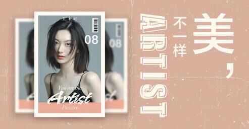 PicsArt美易年度藝術節(jié) “美，不一樣”獲獎作品賞鑒