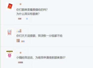 有人秒貸20萬，你卻被秒拒，同人不同命？還唄：錯(cuò)！事在人為！