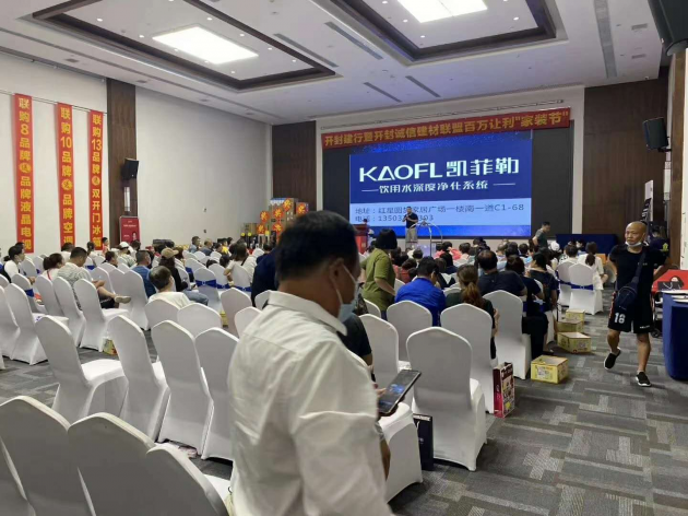 凈水器十大品牌凱菲勒成為代理商加盟首選，各地消費者紛紛搶購