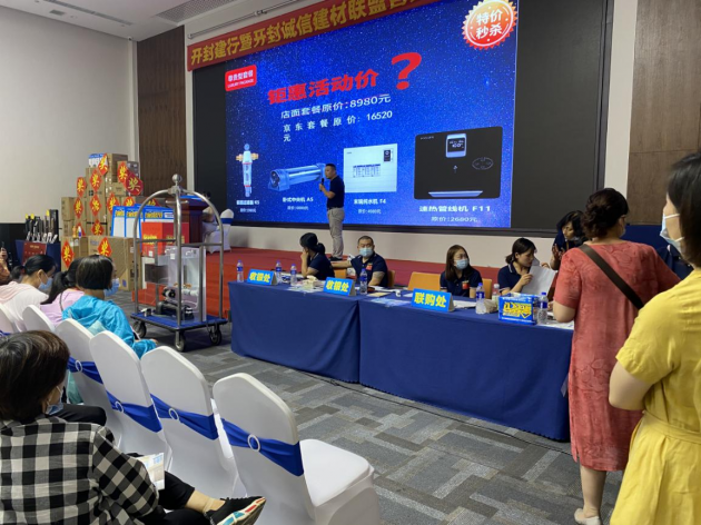 凈水器十大品牌凱菲勒成為代理商加盟首選，各地消費者紛紛搶購