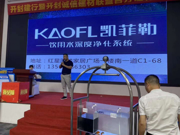 凈水器十大品牌凱菲勒成為代理商加盟首選，各地消費者紛紛搶購