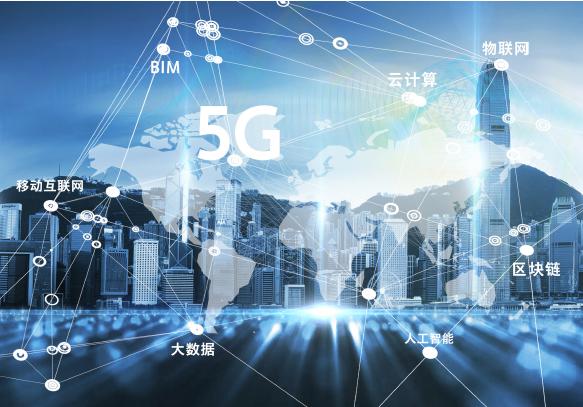 “5G+智慧工地”賽道聚焦數(shù)字建造，5G創(chuàng)新應(yīng)用大賽面向全球啟動