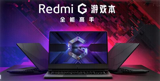 京東巔峰24小時來襲！Redmi G 全能游戲本 下單享6期白條免息