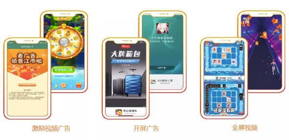 新興移動(dòng)廣告平臺(tái)Sigmob憑借什么登上Topon、熱云數(shù)據(jù)兩大榜單？