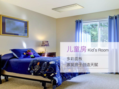 大金空調(diào)全面呵護(hù)家人健康，引領(lǐng)高品質(zhì)居家生活