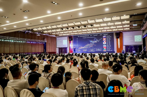 重啟西南部母嬰行業(yè)增長，CBME區(qū)域峰會在重慶舉辦