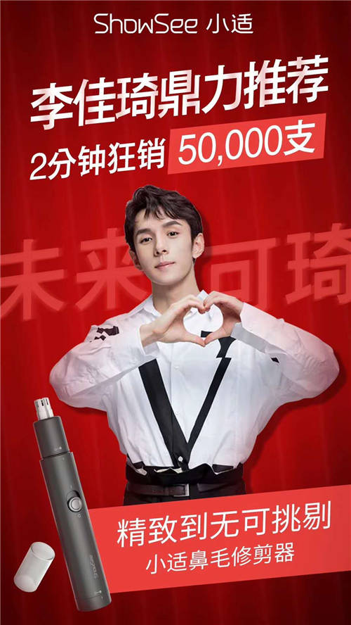 月立電器牽手慧策旺店通，加速品牌數(shù)字化轉(zhuǎn)型布局