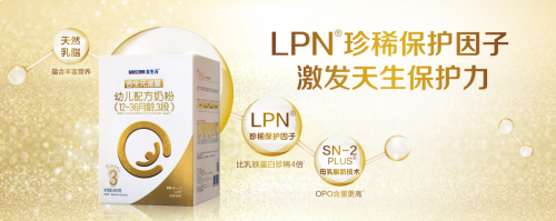 進口奶粉排行榜10強中合生元實力強勁，獨家黑科技榮耀上榜