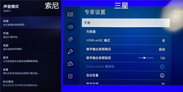 差距不止一點!新款三星QLED電視與索尼液晶旗艦新機怎么選?