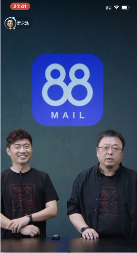 羅永浩蓋章認證，東半球最貴的域名竟然是…