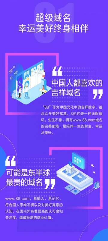 真香！羅永浩告訴你：免費也有好產(chǎn)品