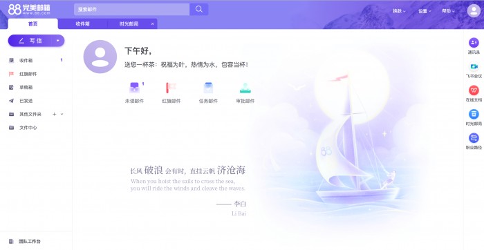真香！羅永浩告訴你：免費也有好產(chǎn)品