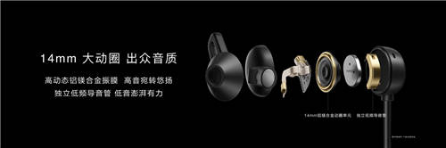 主動降噪性能新標(biāo)桿，華為FreeLace Pro無線耳機正式發(fā)布