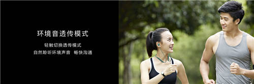 主動降噪性能新標(biāo)桿，華為FreeLace Pro無線耳機正式發(fā)布