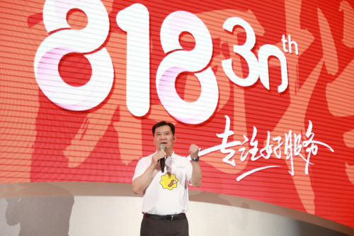 蘇寧818多品牌銷量翻倍，張近東：攜手生態(tài)打造極致服務(wù)