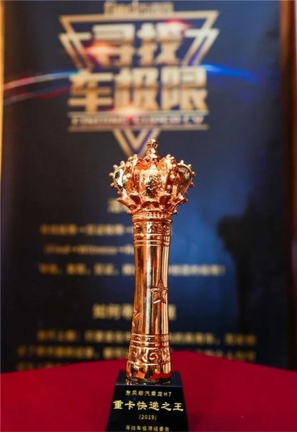 又獲圓通1000輛大單！乘龍H7憑高效運營攻占物流車市場