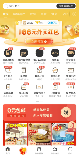省錢等于摳？省點(diǎn)花錦鯉卡顛覆了我的認(rèn)知