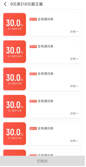 省錢等于摳？省點(diǎn)花錦鯉卡顛覆了我的認(rèn)知