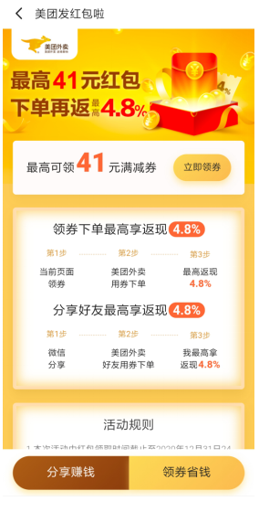 省錢等于摳？省點(diǎn)花錦鯉卡顛覆了我的認(rèn)知
