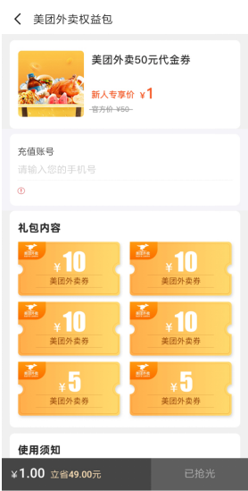 省錢等于摳？省點(diǎn)花錦鯉卡顛覆了我的認(rèn)知