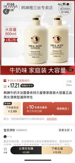 省錢等于摳？省點(diǎn)花錦鯉卡顛覆了我的認(rèn)知