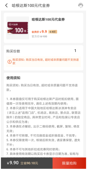 省錢等于摳？省點(diǎn)花錦鯉卡顛覆了我的認(rèn)知