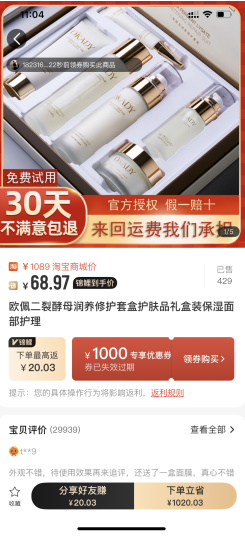省錢等于摳？省點(diǎn)花錦鯉卡顛覆了我的認(rèn)知