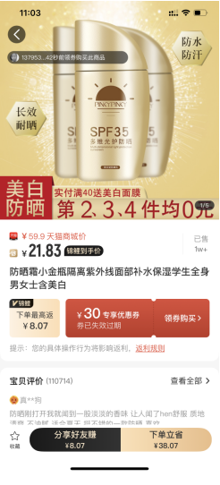 省錢等于摳？省點(diǎn)花錦鯉卡顛覆了我的認(rèn)知
