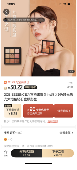 省錢等于摳？省點(diǎn)花錦鯉卡顛覆了我的認(rèn)知