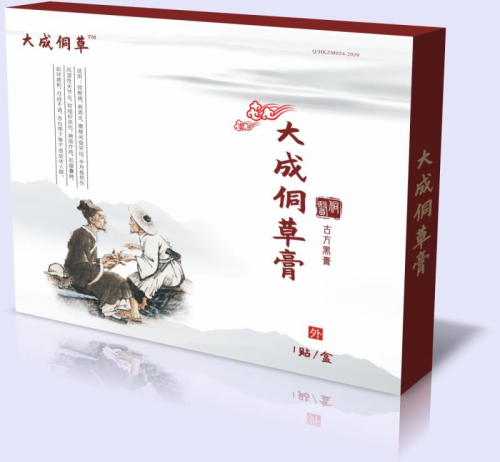 大成侗草：侗草秘藥，百年傳承