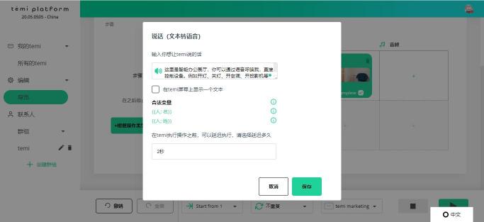 政策+市場紅利雙推 機器人才是未來養(yǎng)老主力？