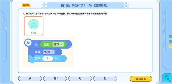 真實課程測評分享：猿編程、編程貓、核桃編程、和碼編程有何不同？