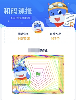 真實課程測評分享：猿編程、編程貓、核桃編程、和碼編程有何不同？