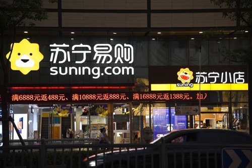 蘇寧逆勢(shì)漲薪提振員工積極性，818購(gòu)物狂歡創(chuàng)佳績(jī)