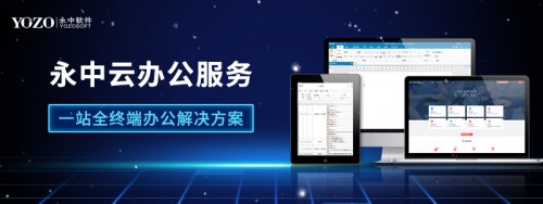 芯片斷供、微軟停服不用怕，我們有“中國脊梁”！
