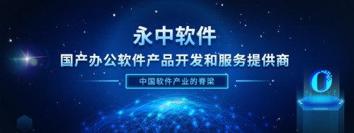 芯片斷供、微軟停服不用怕，我們有“中國脊梁”！