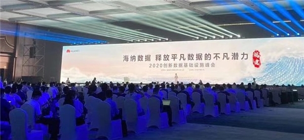 數(shù)字政府正當(dāng)時(shí)，愛(ài)數(shù)與華為聯(lián)合打造全生命周期數(shù)據(jù)保護(hù)解決方案