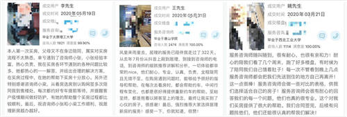 居理新房：“雙循環(huán)”+“消費升級2.0“背景下 數據化+標準化引領行業(yè)質效升級
