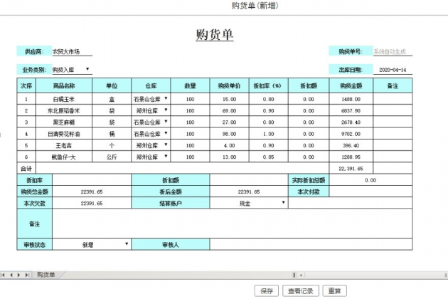 為什么用Excel和Wps的人，好多都升級到魔方網表了？