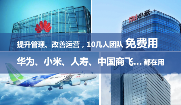 為什么用Excel和Wps的人，好多都升級到魔方網表了？