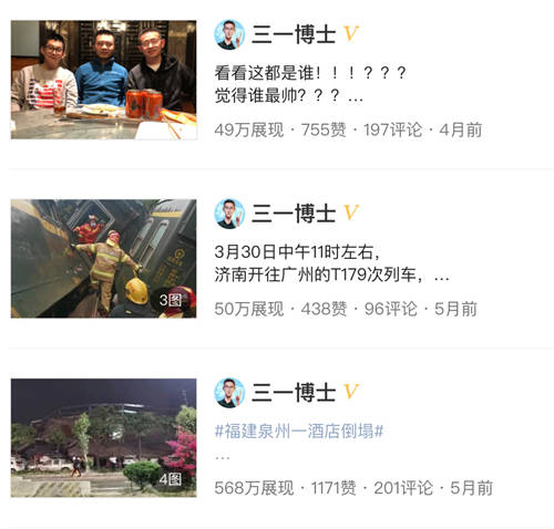 為什么說多體裁創(chuàng)作可能是內容創(chuàng)業(yè)的下一個階段？