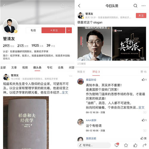 為什么說多體裁創(chuàng)作可能是內容創(chuàng)業(yè)的下一個階段？