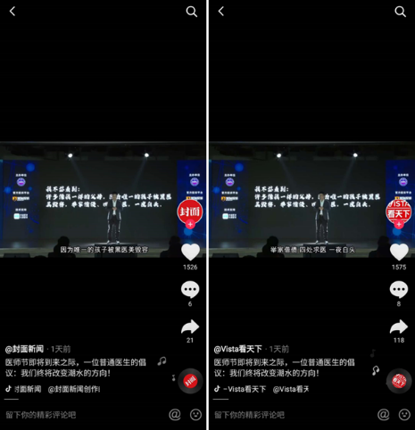 公益短片《自律》強(qiáng)勢(shì)刷屏，新氧在向外界傳遞什么信號(hào)？