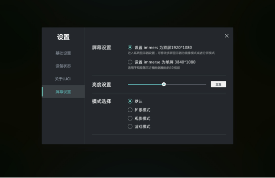 高手出招，高清頭顯品牌LUCI immers和GOOVIS Pro最全對比測評