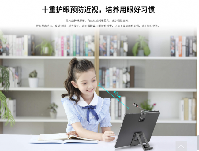 一位小學(xué)生家長(zhǎng)自述：我為什么建議給孩子報(bào)讀書郎輔導(dǎo)班？