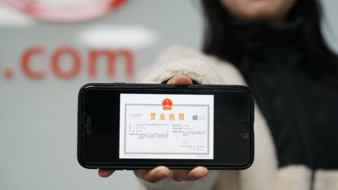 好活科技受邀參加2020人力資源服務(wù)產(chǎn)業(yè)創(chuàng)新發(fā)展峰會