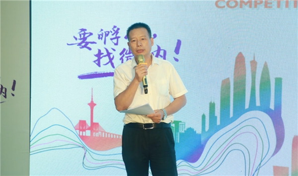 搭建世界科技之窗，IC與智能傳感（新材料）行業(yè)賽圓滿收官